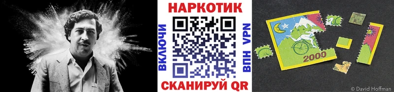 Купить наркотики Чухлома АМФ  МЕФ  Гашиш  Метадон  Марихуана  Кокаин  СОЛЬ 