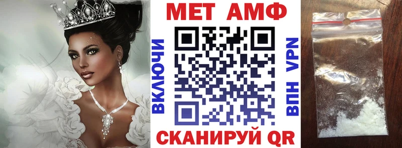 цены наркотик  Чухлома  Амфетамин Premium 