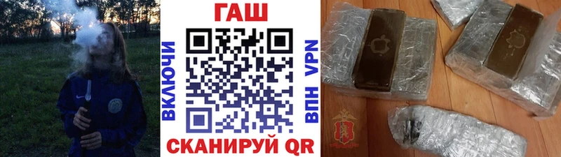 ГАШИШ Изолятор  Чухлома 