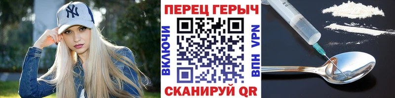 наркошоп Чухлома ГЕРОИН герыч