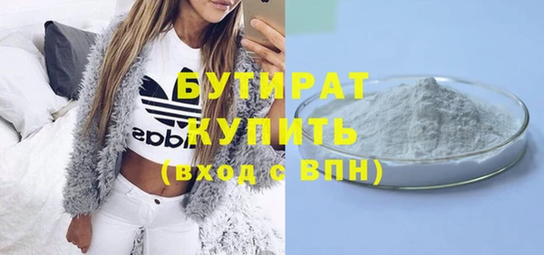 2c-b Новодвинск