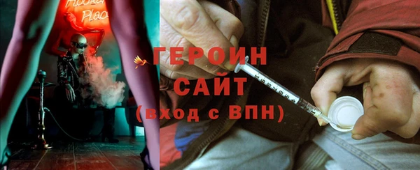 экстази Новокубанск
