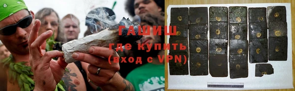 экстази Новокубанск