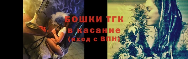 экстази Новокубанск
