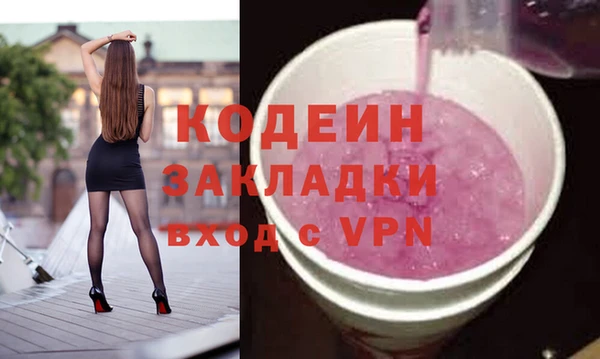 экстази Новокубанск