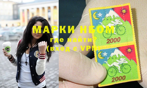 экстази Новокубанск