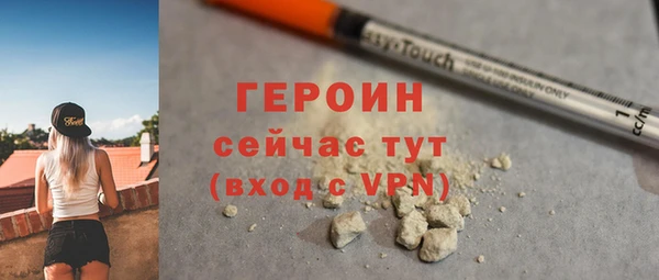 экстази Новокубанск