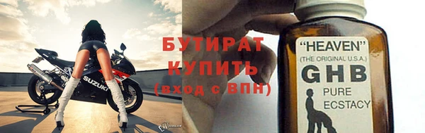 2c-b Новодвинск