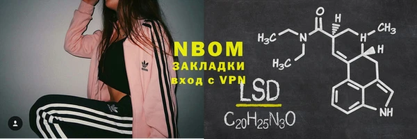 экстази Новокубанск