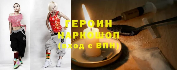 экстази Новокубанск