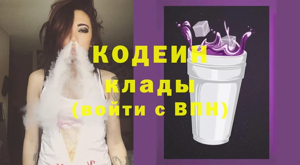 2c-b Новодвинск