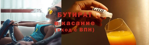 2c-b Новодвинск
