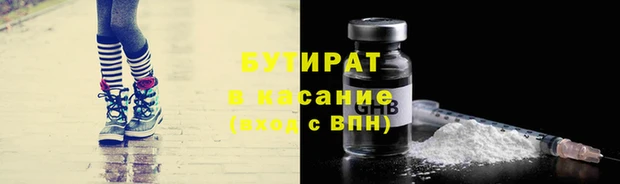 гидропоника Новозыбков