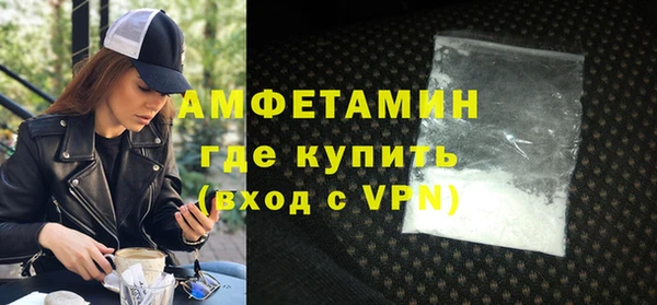 экстази Новокубанск