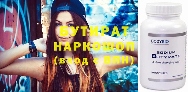 экстази Новокубанск