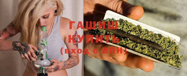 экстази Новокубанск