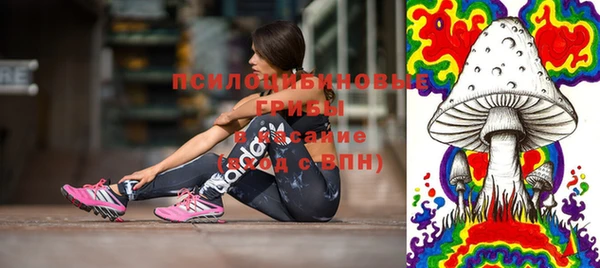 экстази Новокубанск