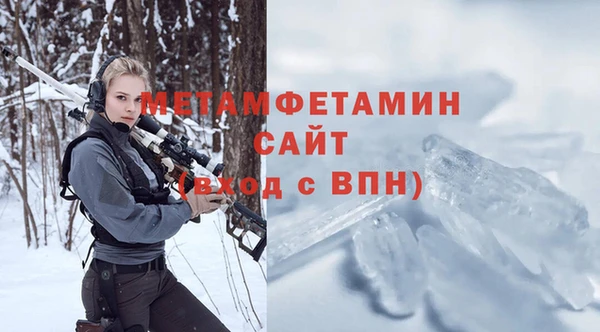 экстази Новокубанск