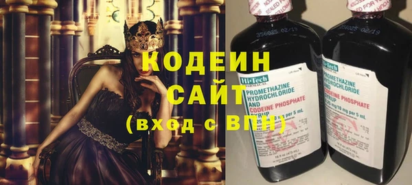 2c-b Новодвинск