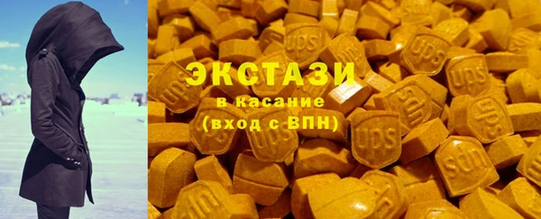 экстази Новокубанск