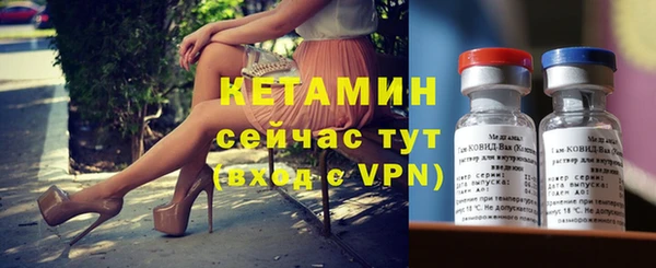 экстази Новокубанск