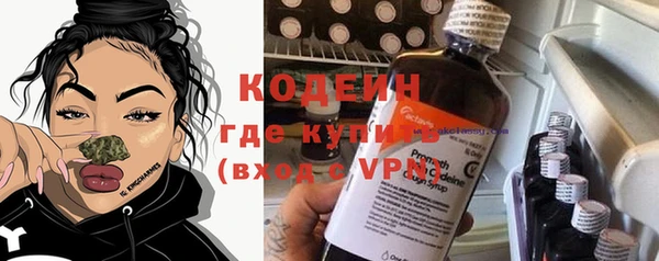 2c-b Новодвинск