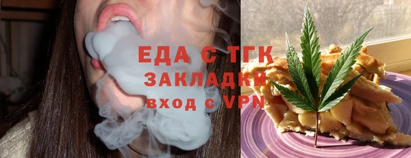 экстази Новокубанск