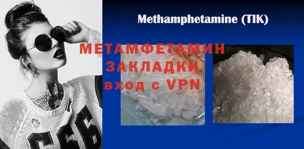 экстази Новокубанск