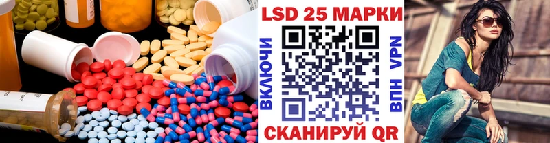 ЛСД экстази кислота  Чухлома 