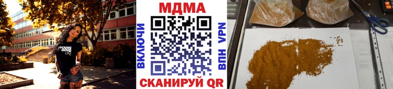 закладки  Чухлома  MDMA молли 