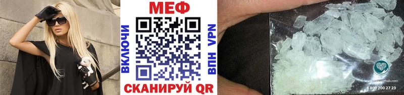 МЯУ-МЯУ VHQ  гидра ТОР  shop Telegram  Чухлома 