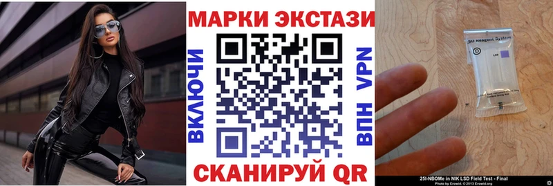 где можно купить   Чухлома  Марки 25I-NBOMe 1,8мг 
