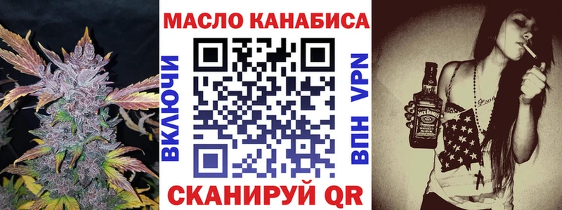 сколько стоит  Чухлома  Дистиллят ТГК концентрат 