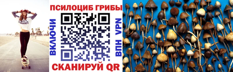 hydra зеркало  Чухлома  Галлюциногенные грибы Cubensis  купить наркотики цена 
